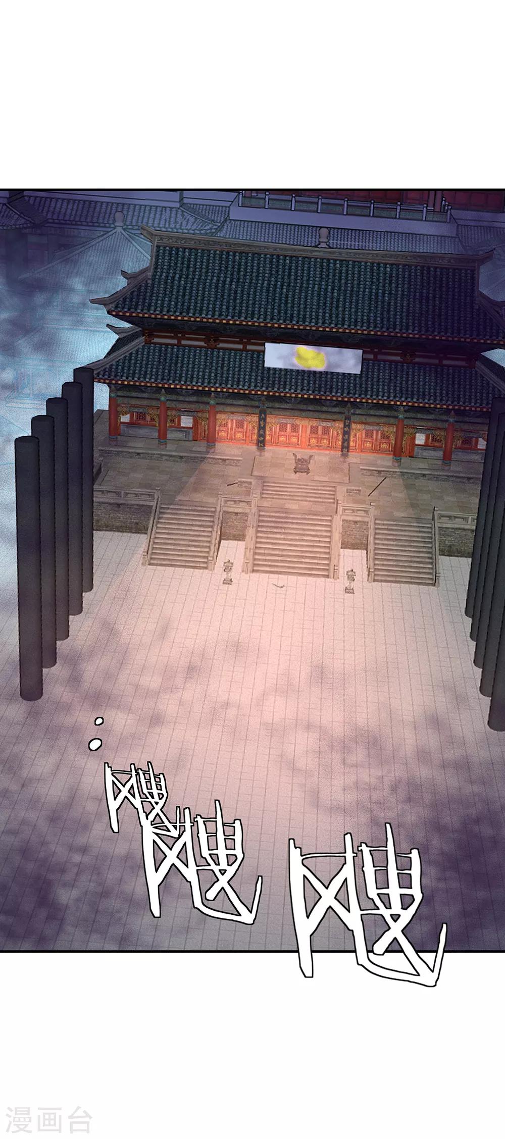 第207话 殿外重逢2