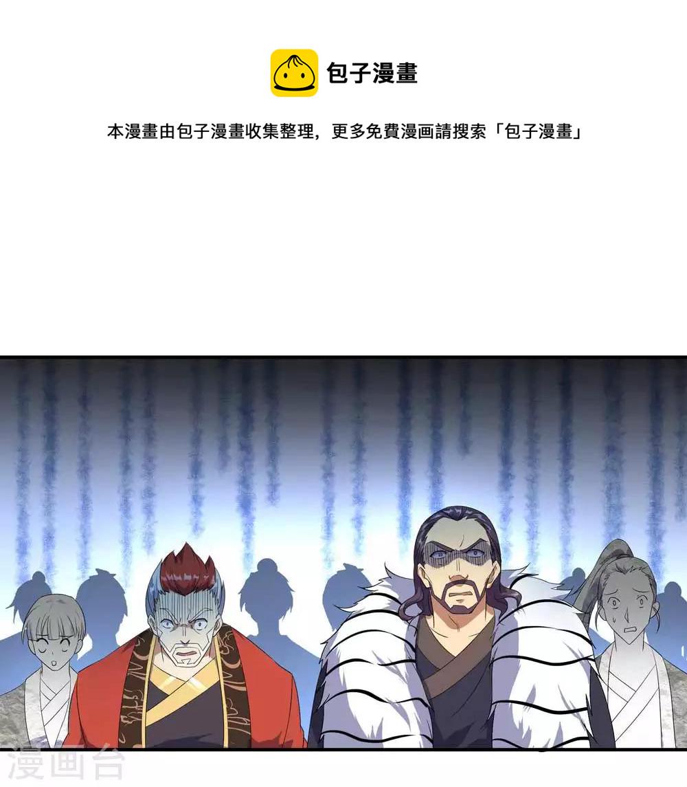 第43话 扭转大局12