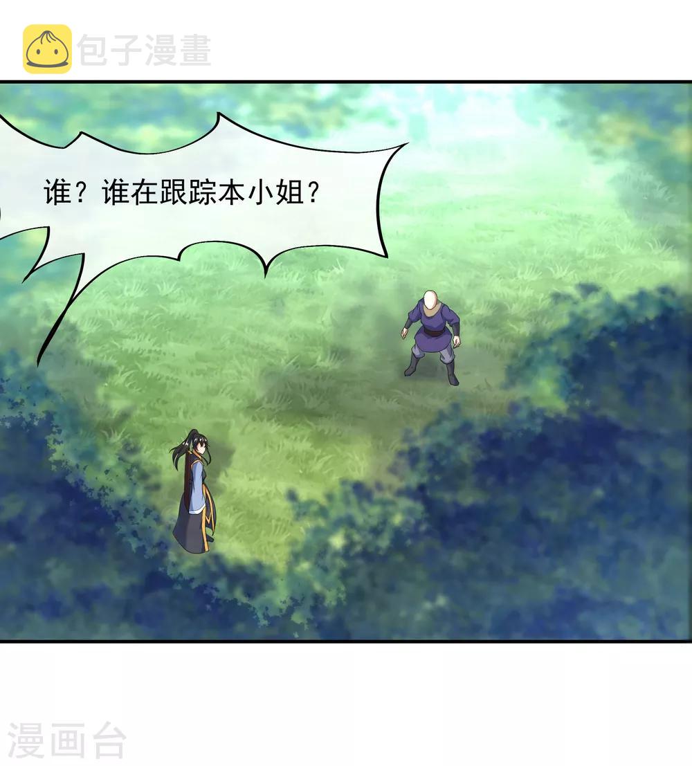 第14话 嚣张跋扈6