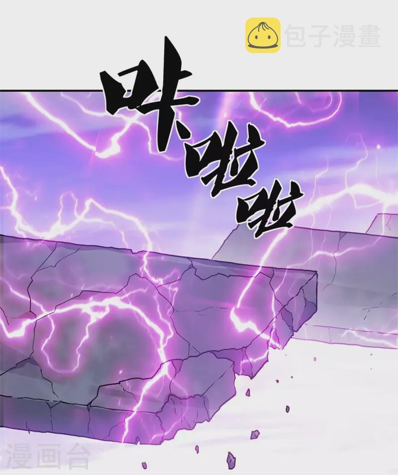 第360话 登天梯50