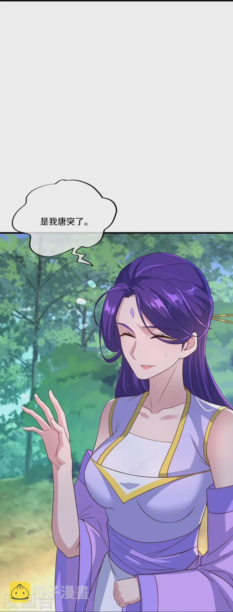 第441话 南州皇城25