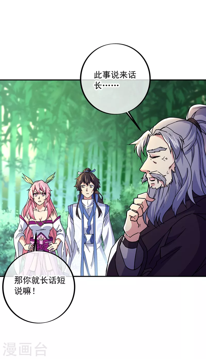 第305话 飞扬联盟14
