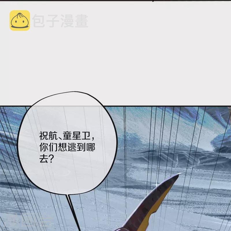 第372话 妙长老37