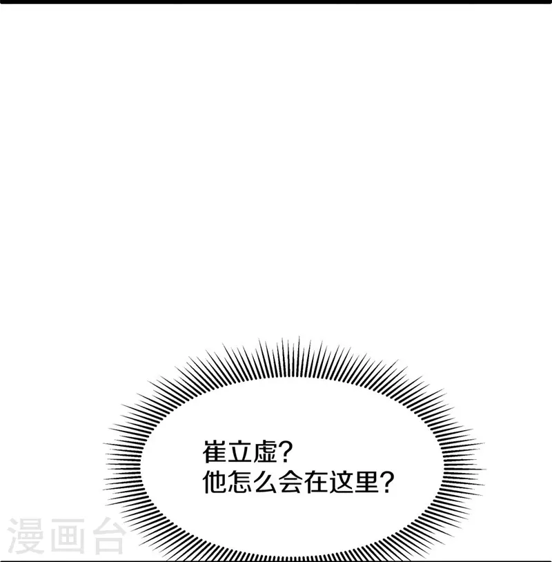 第408话 赌局20