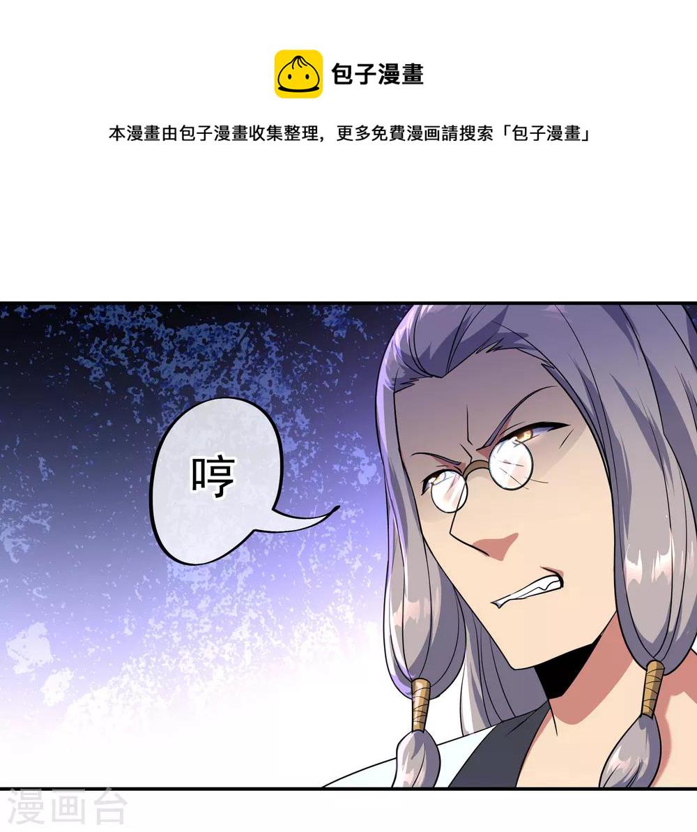 第46话 打赌25