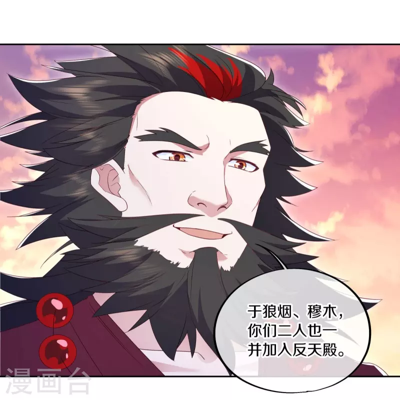 第475话 勇气结晶61
