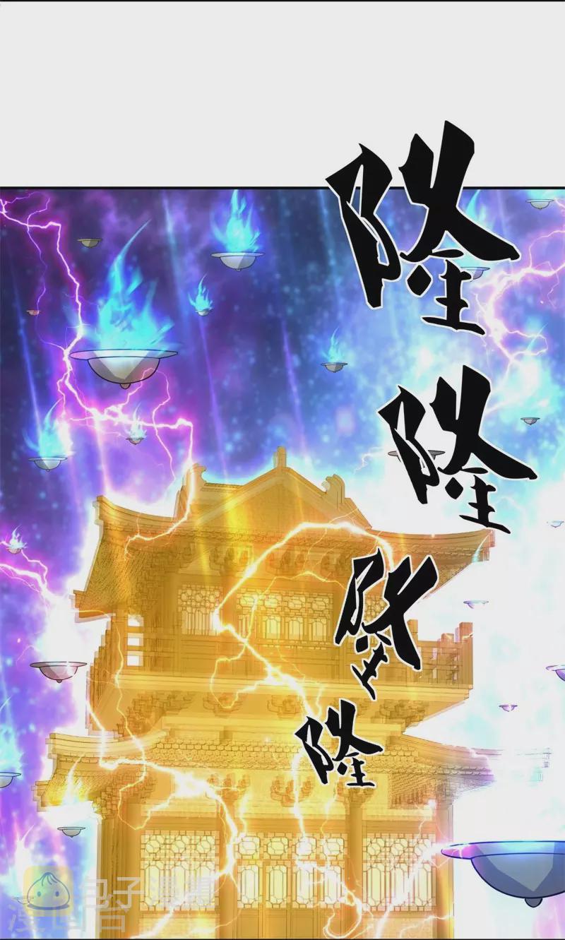 第370话 吾名秦南10