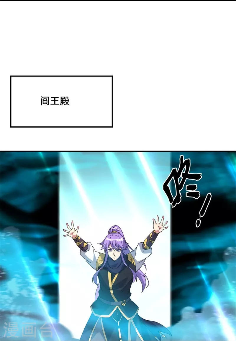 第376话 一星传承地12