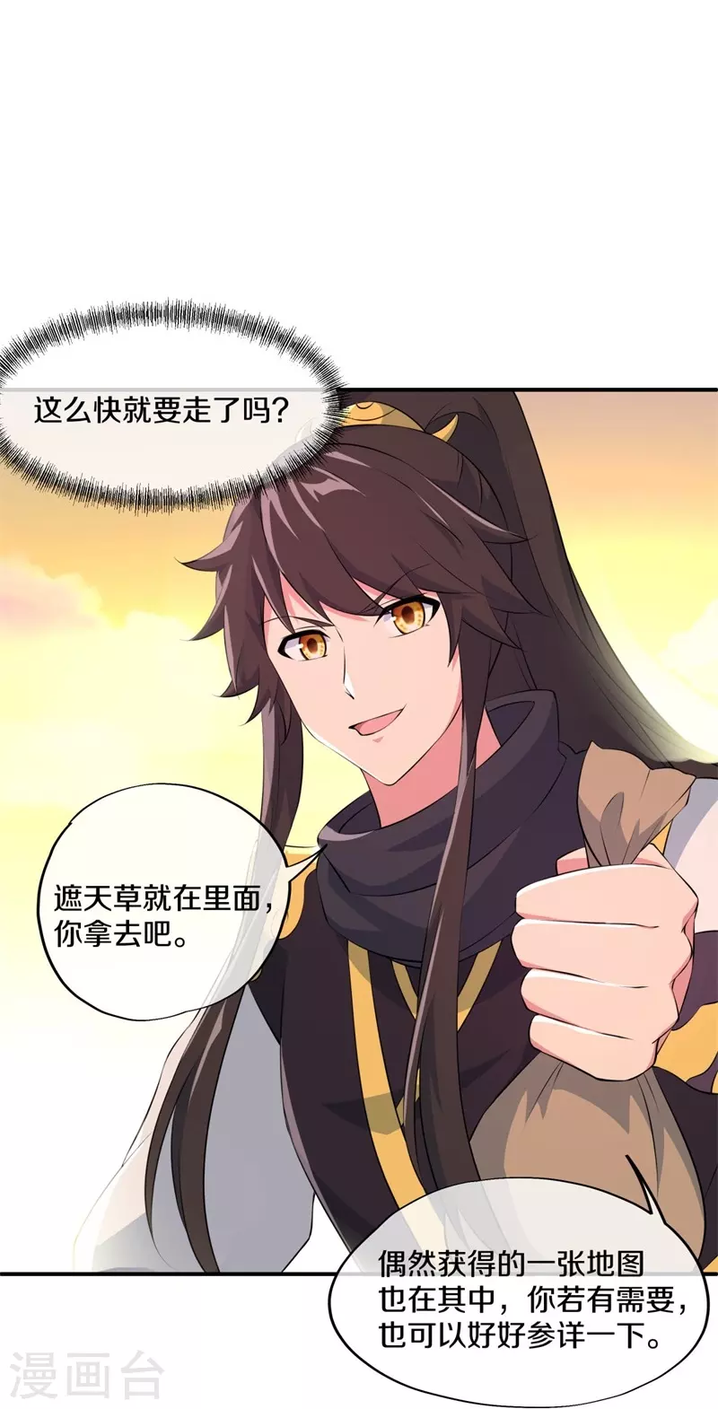 第373话 觉醒34
