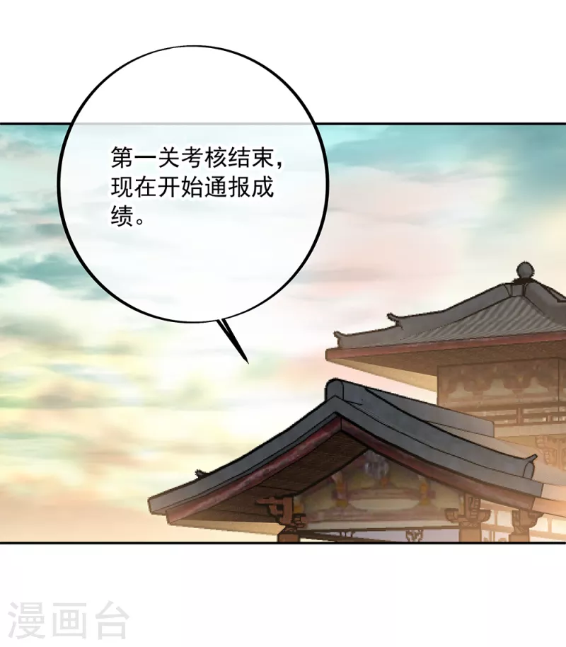 第291话 认输吧7