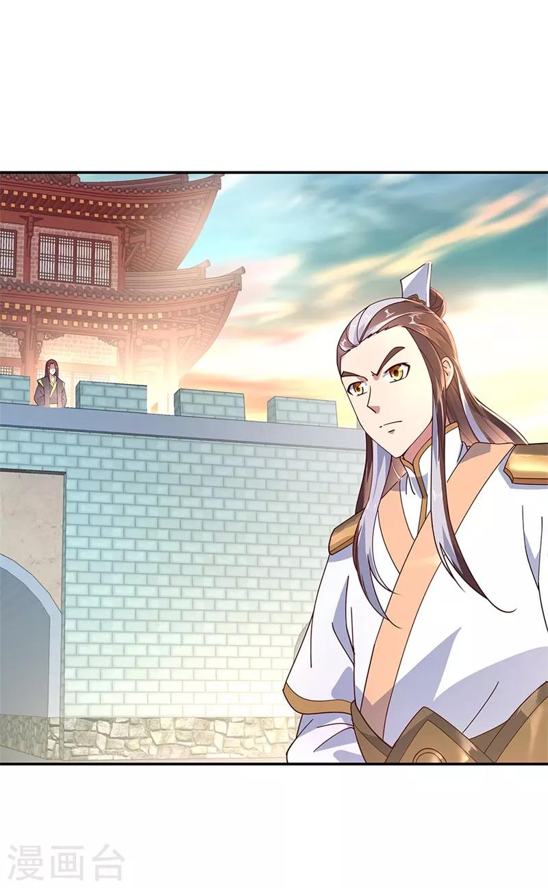 第121话 吊打南宫城18