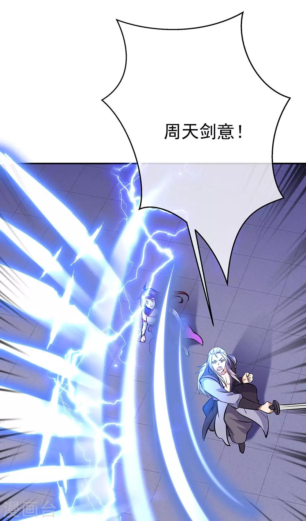 第240话 以一敌三15