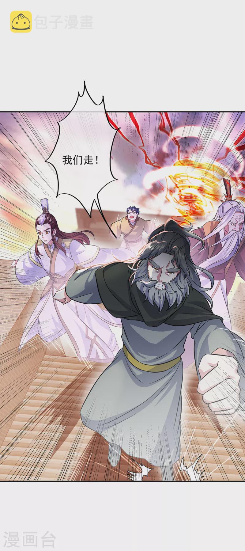 第317话 逼入绝境4