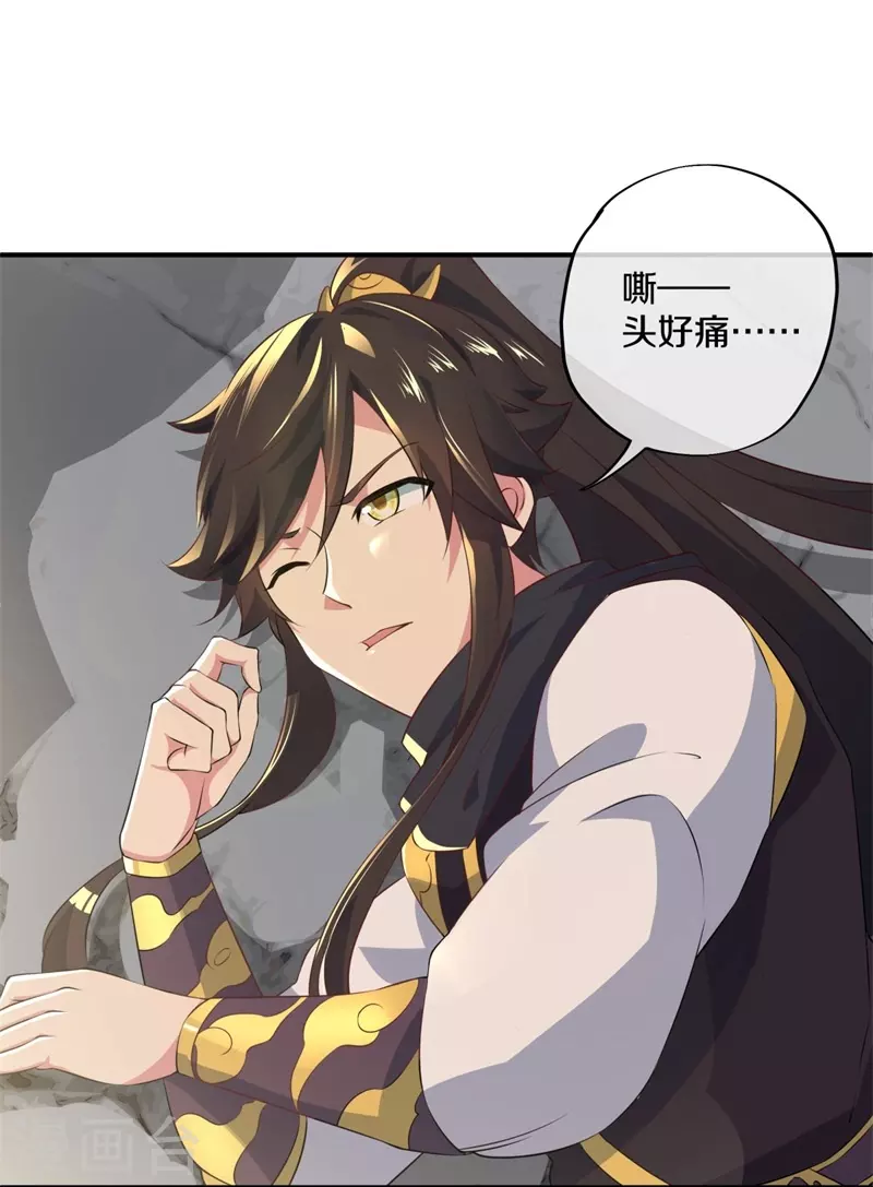 第373话 觉醒29