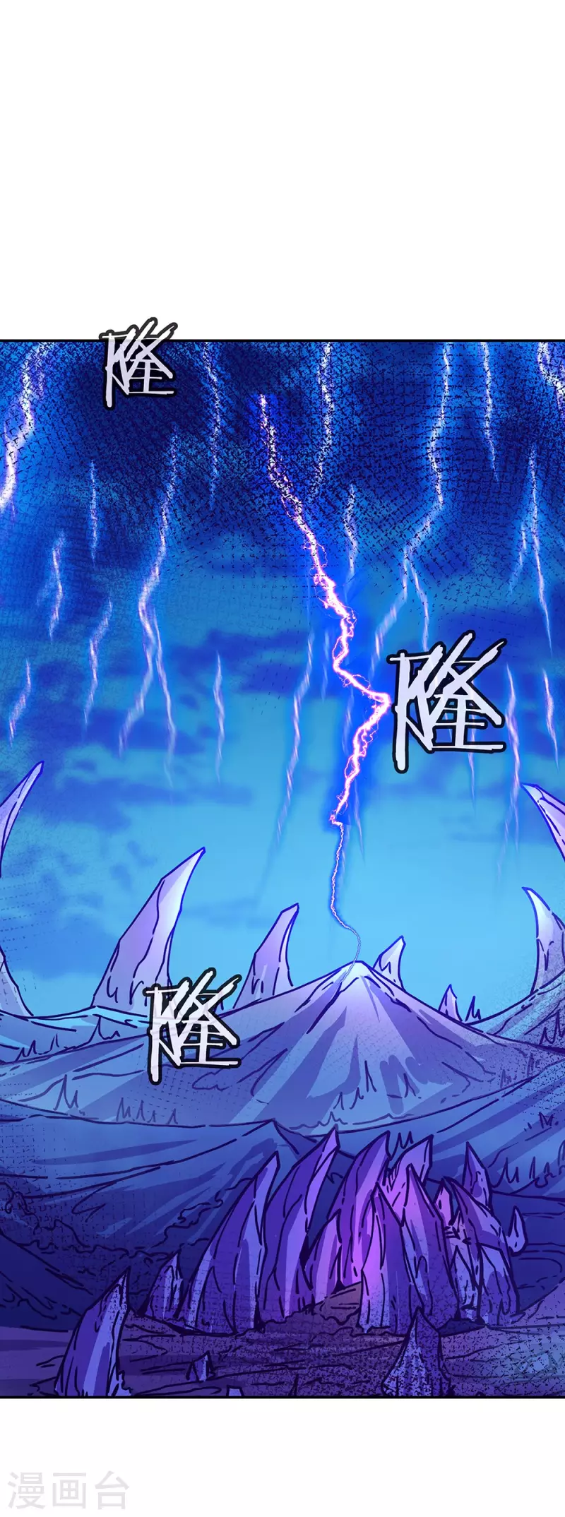 第306话 渡劫护法36