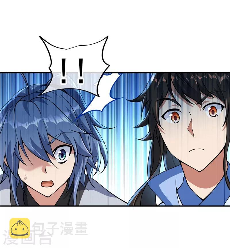 第67话 楚韵登场19