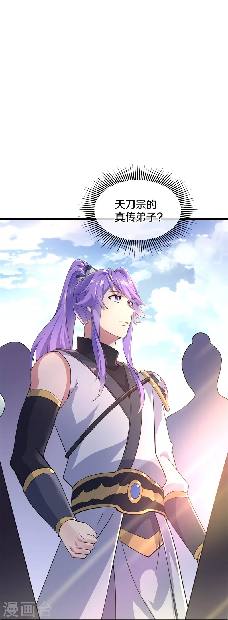 第408话 赌局17