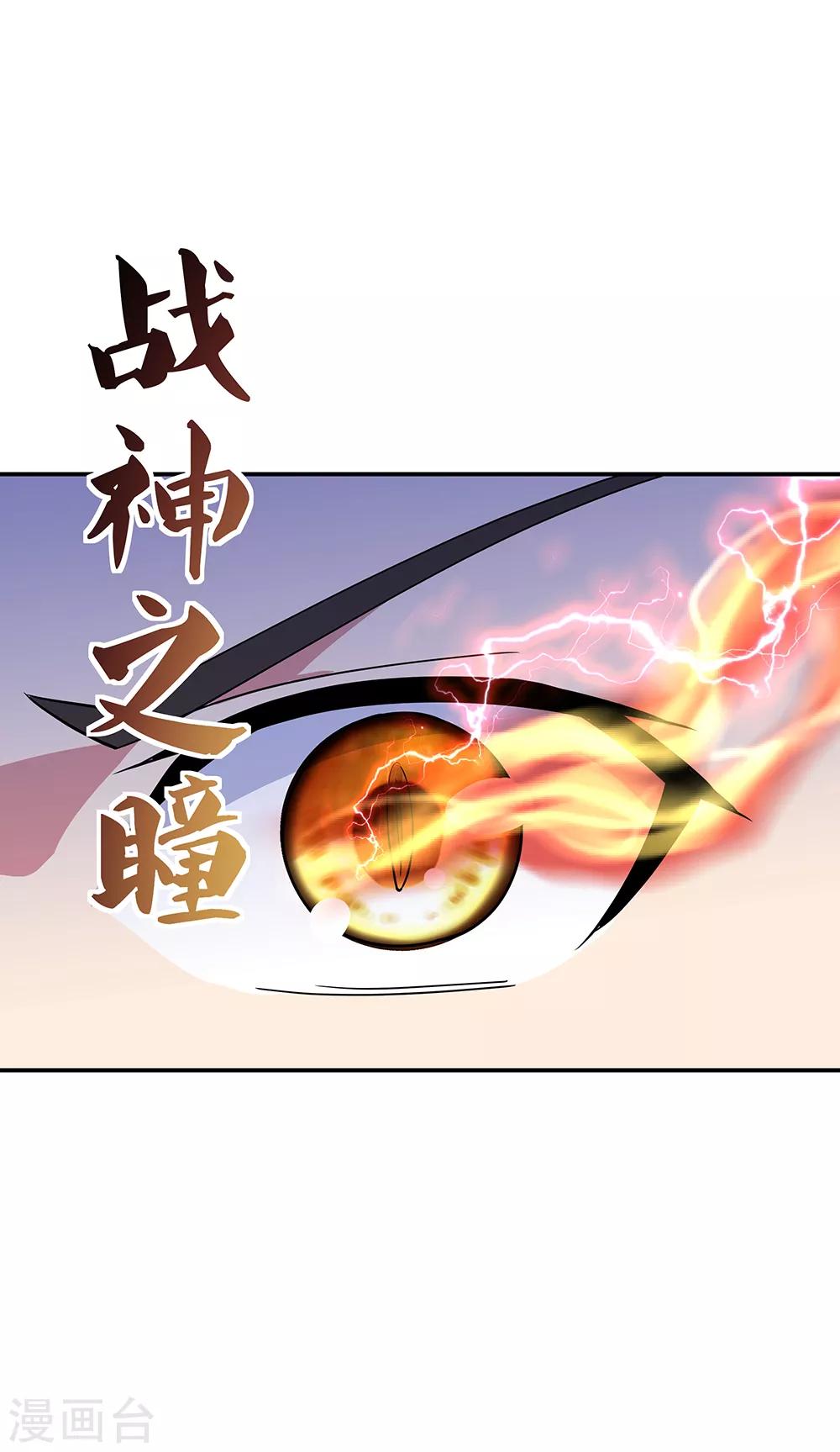 第203话 蛟龙虚影3