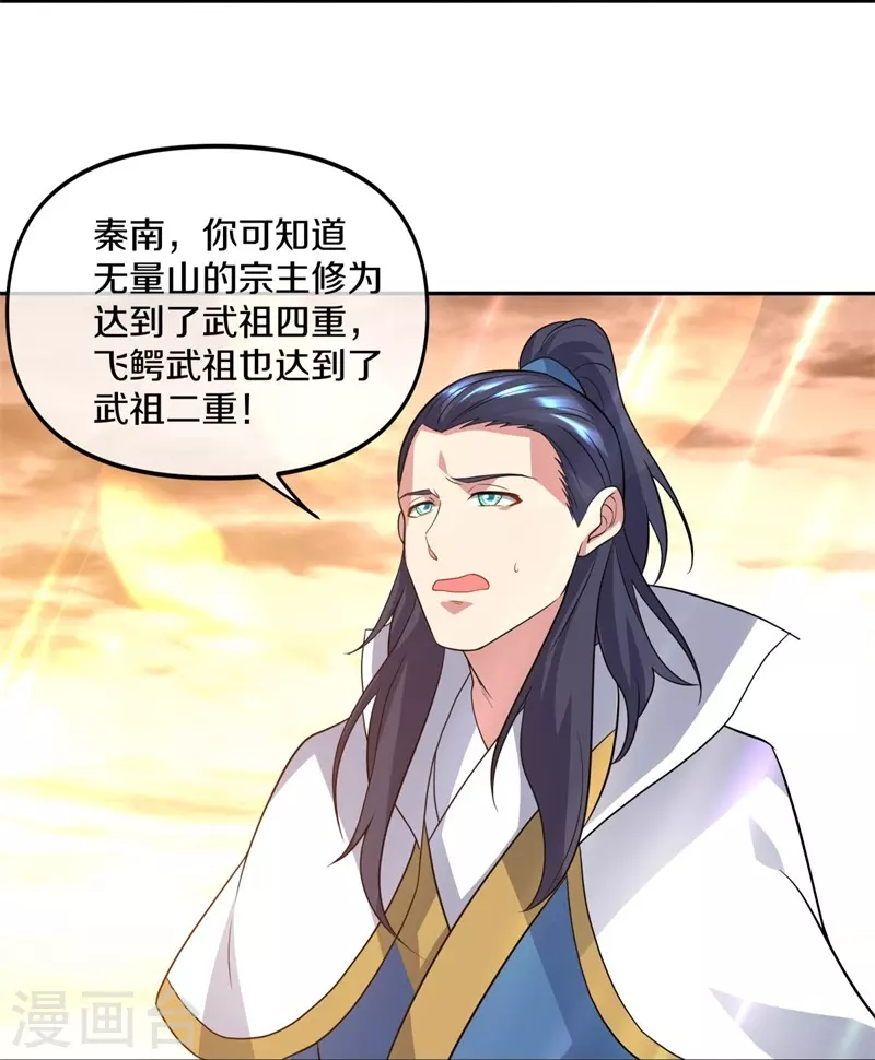 第386话 求援26