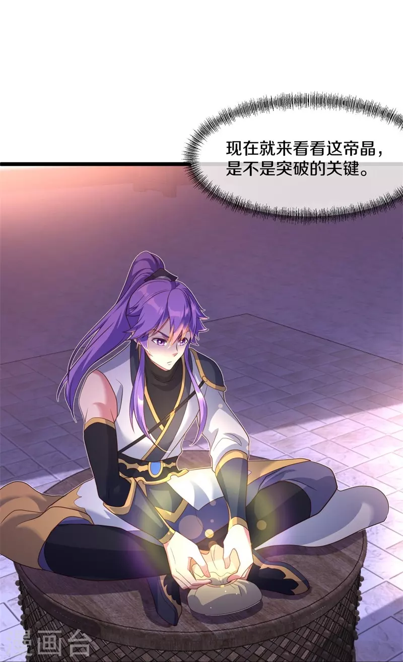 第394话 大甩卖9