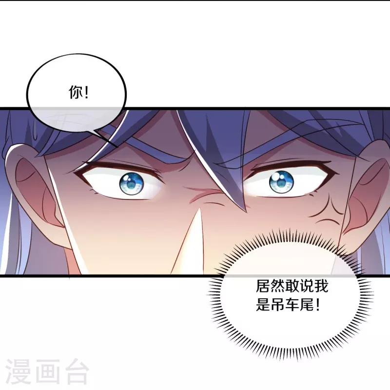 第472话 百变银魂花26