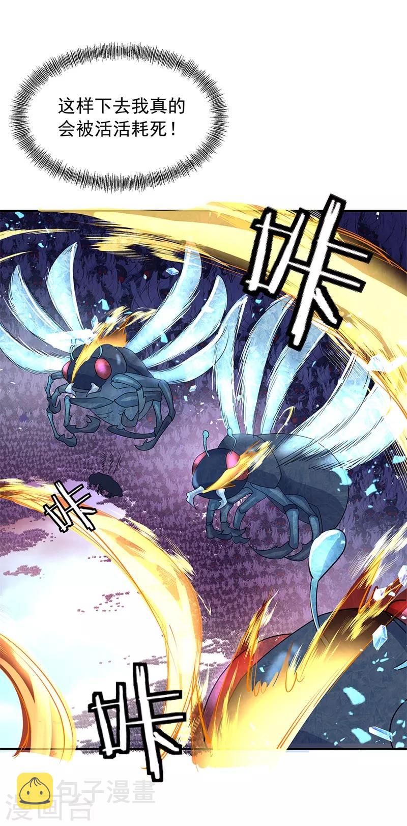 第180话 陷入重围22