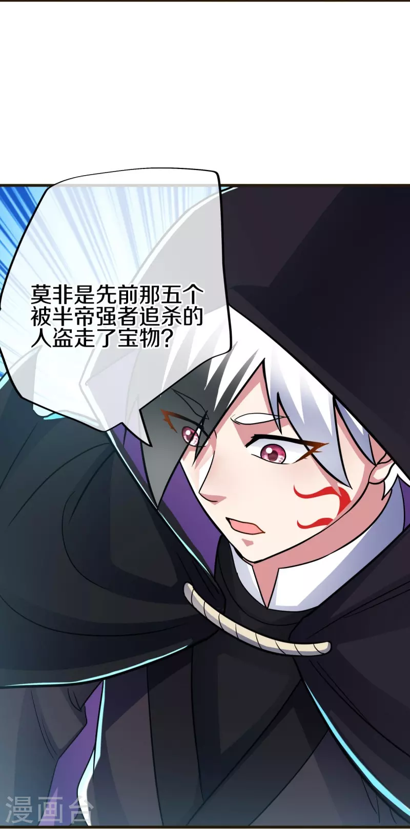 第441话 南州皇城6