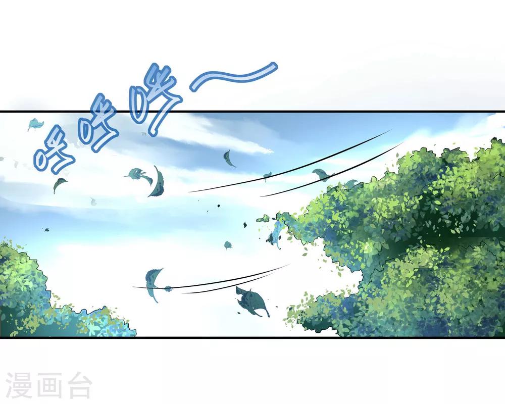 第17话 掌印玄机11