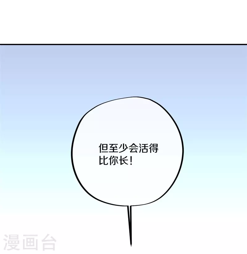 第372话 妙长老45
