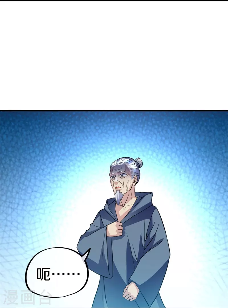 第406话 买残图34