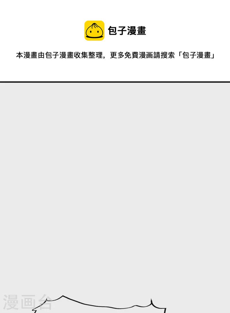 第412话 九尾界24