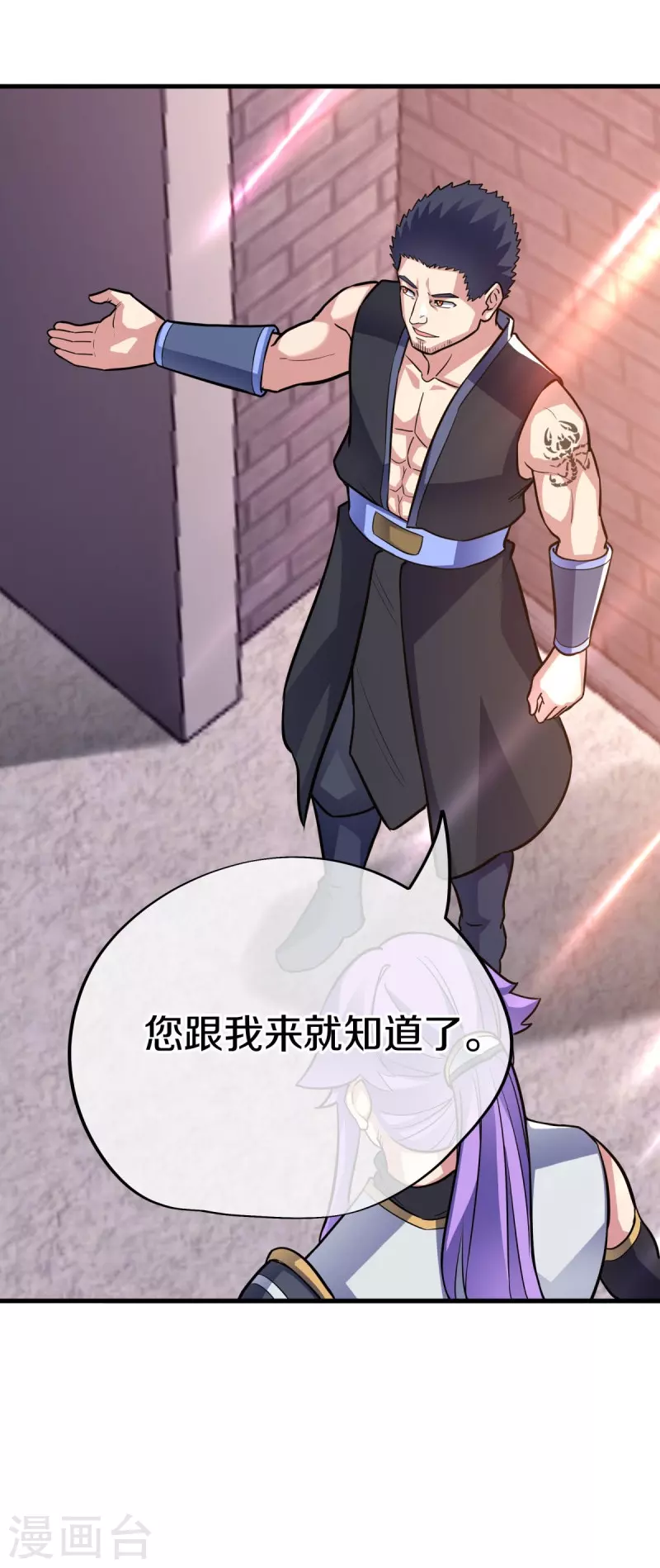 第431话 血蠍38