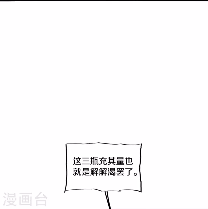 第353话 乱海之气16