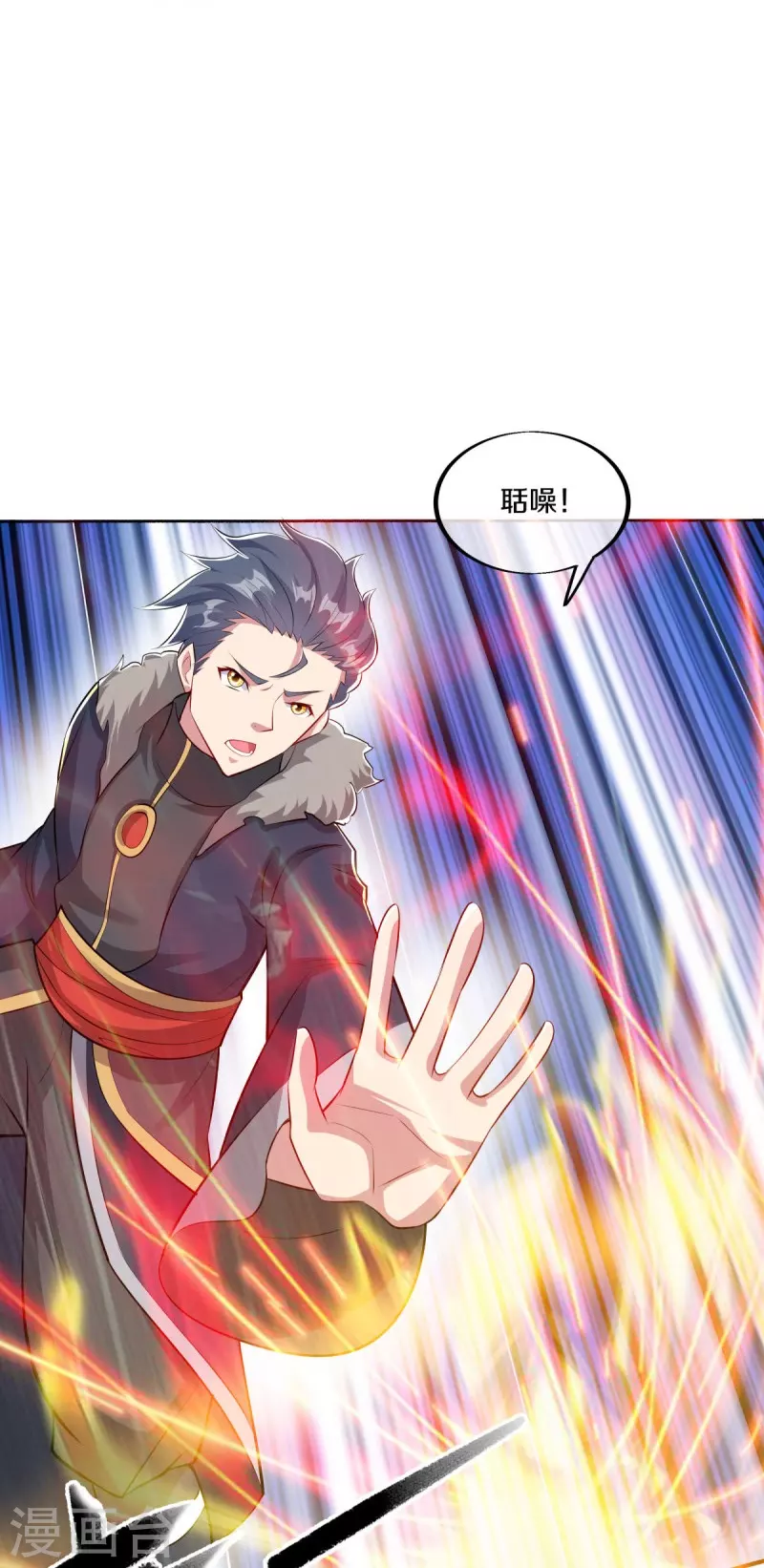 第479话 亘古战场57