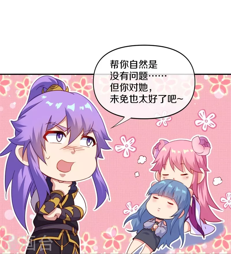第382话 抵挡14