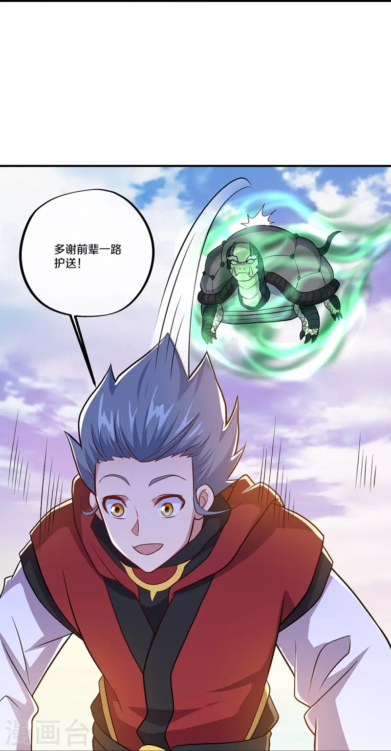 第354话 嗜血乱海5