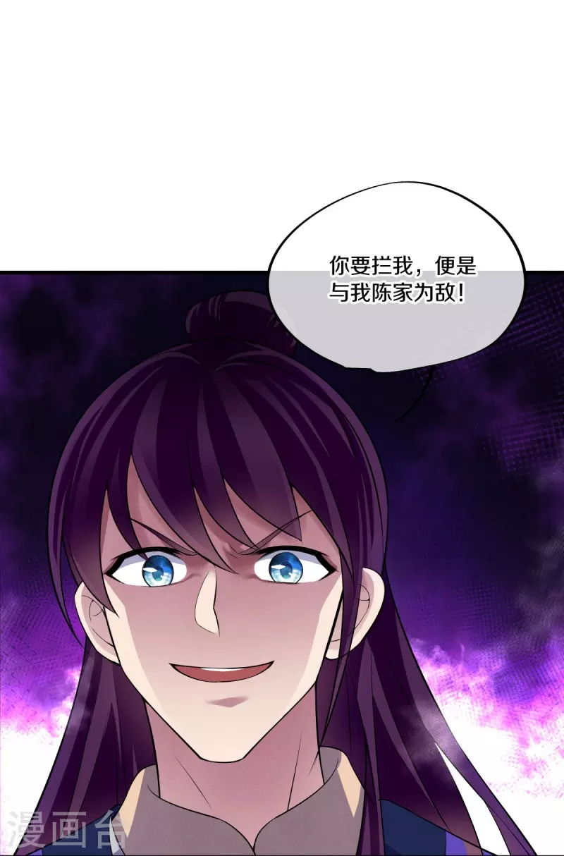 第442话 香楼闹事30