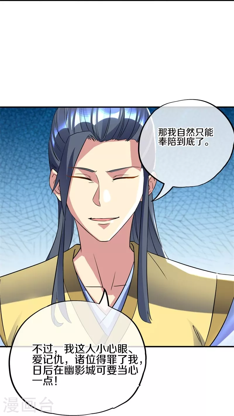 第405话 情报考核73