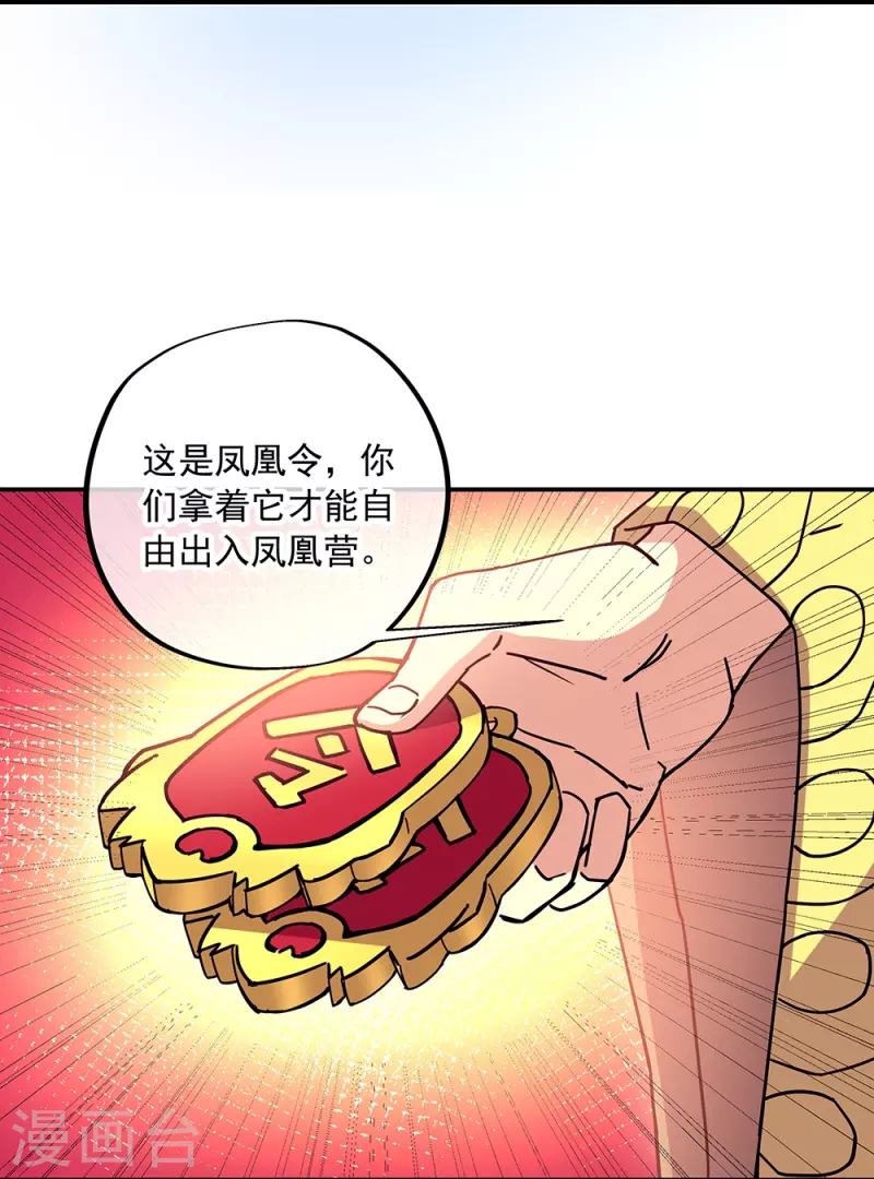 第330话 上门验身3