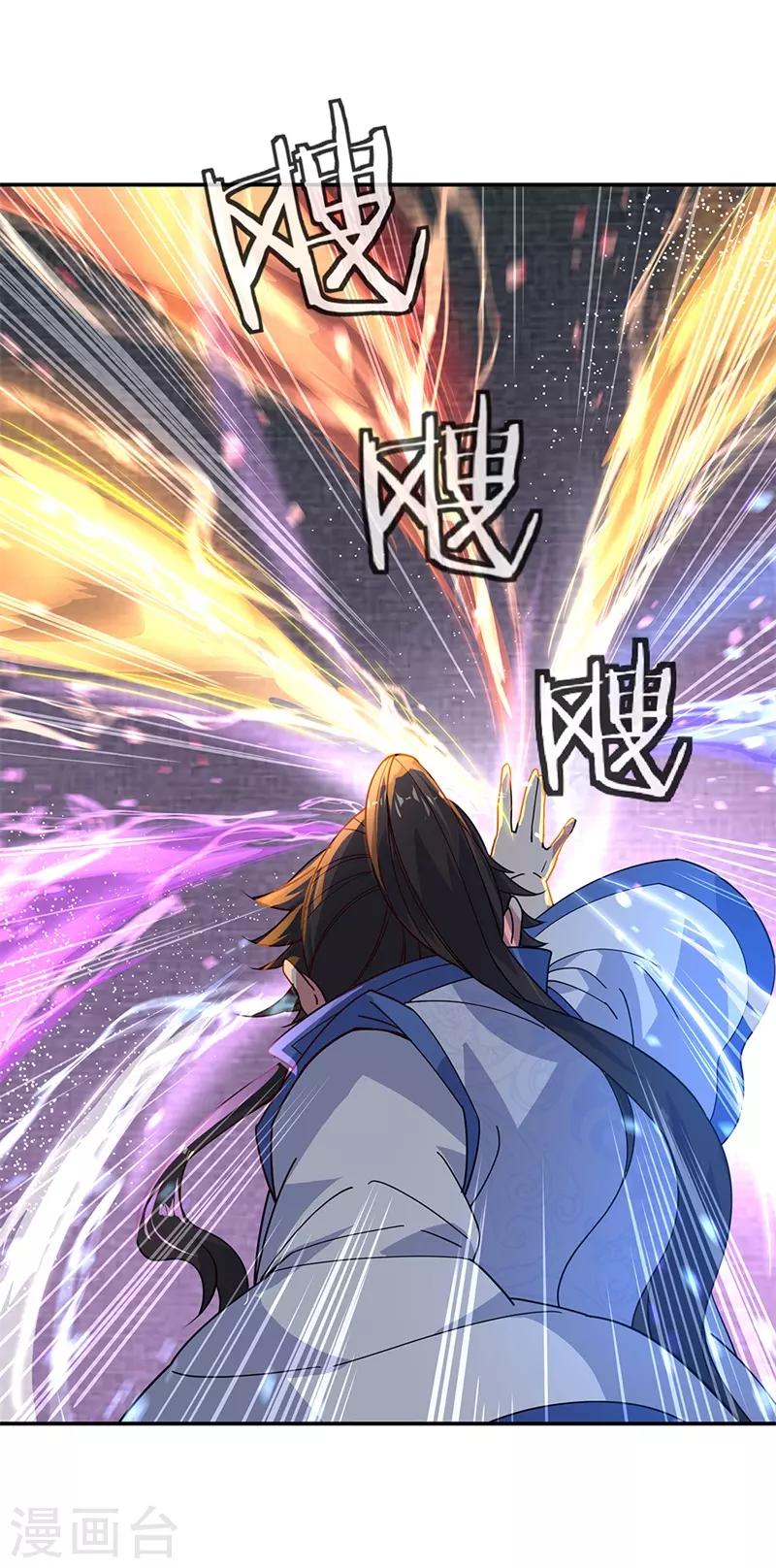 第151话 特殊奖励5