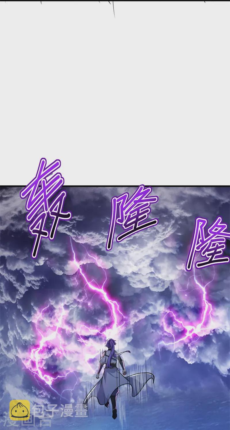 第410话 出山11