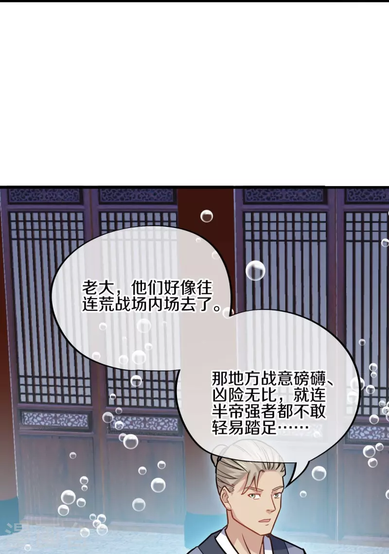 第435话 连荒战场26
