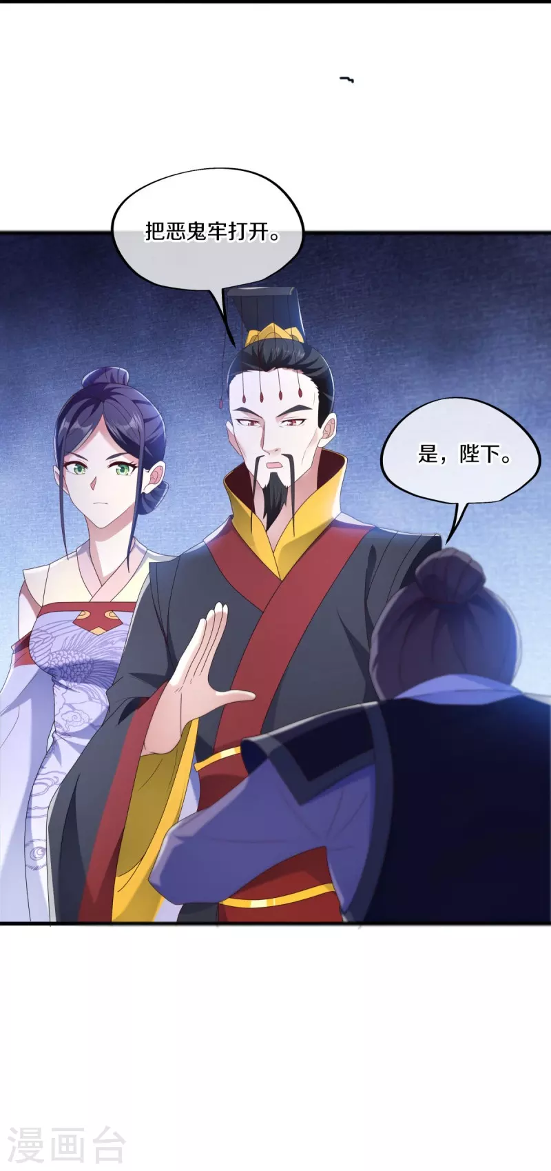 第446话 释放？59