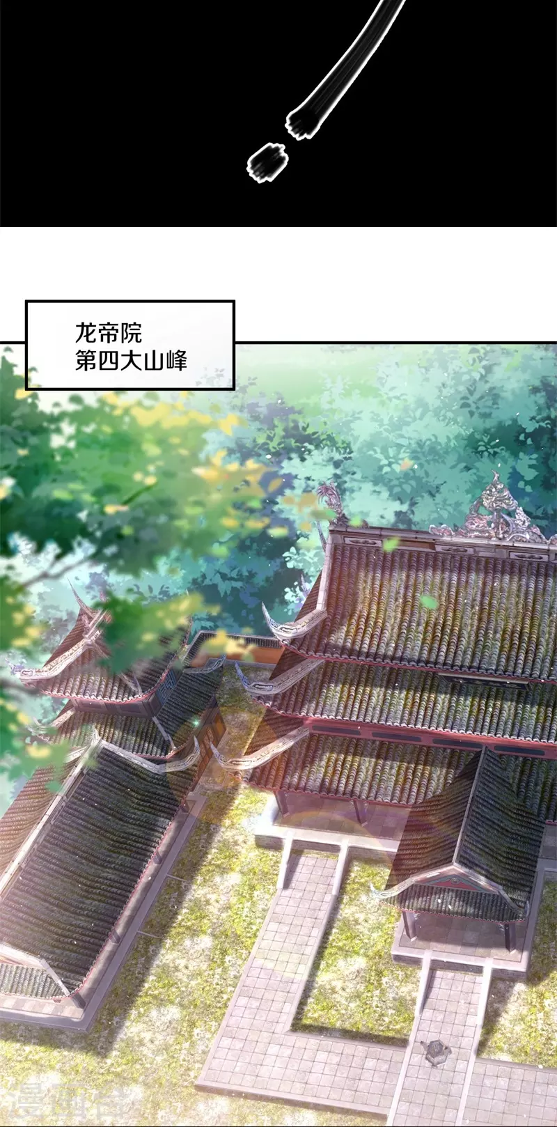 第404话 接任务36