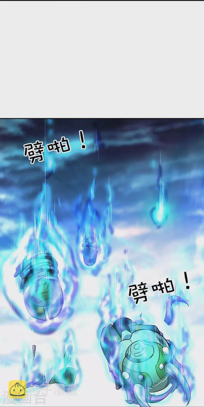 第333话 凤凰元神20