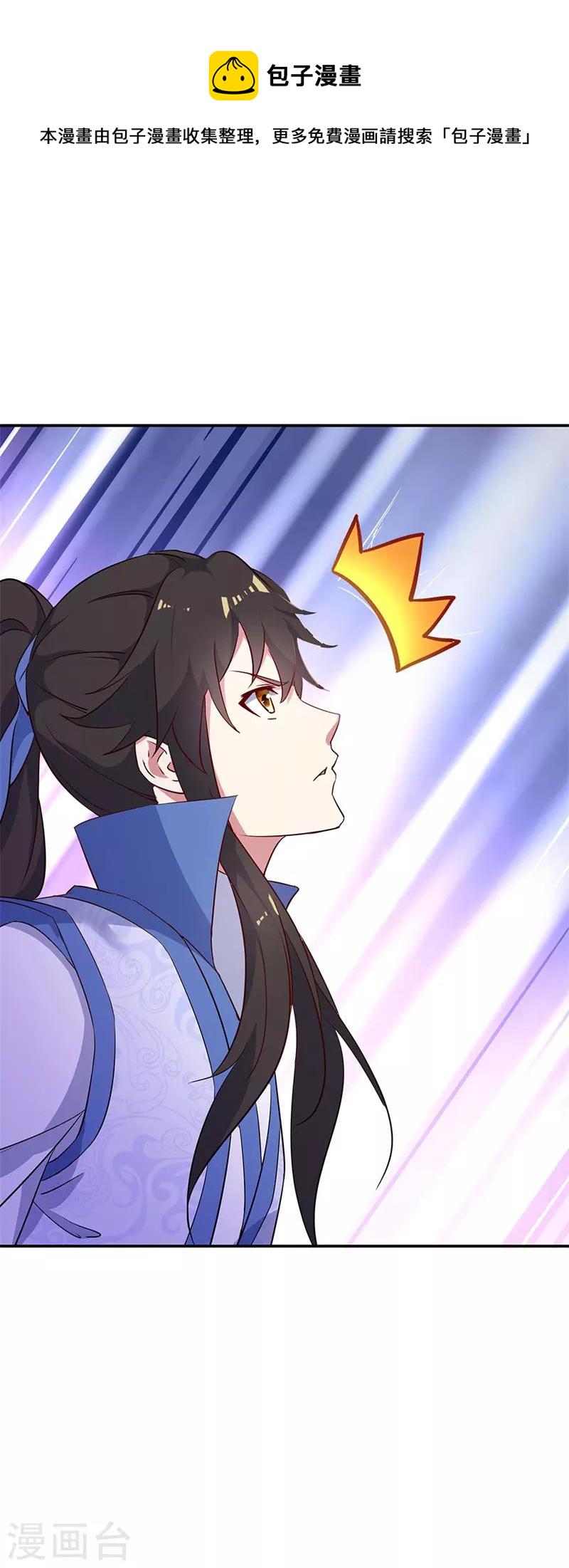 第185话 天才汇聚3