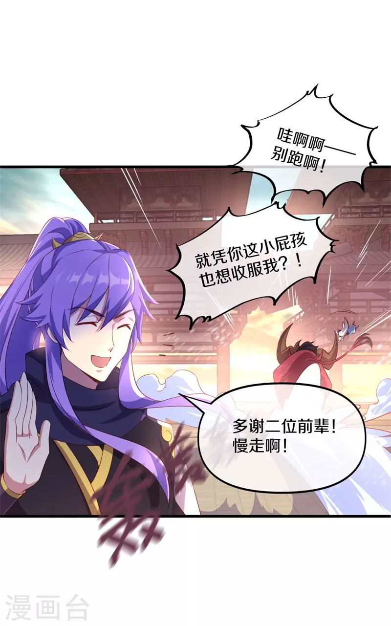 第389话 了结37