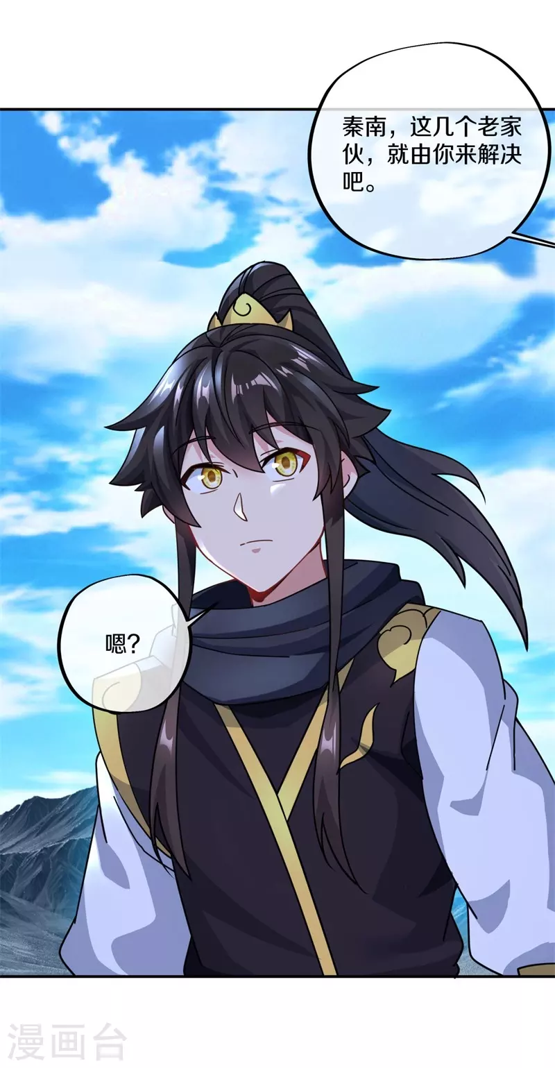 第372话 妙长老42