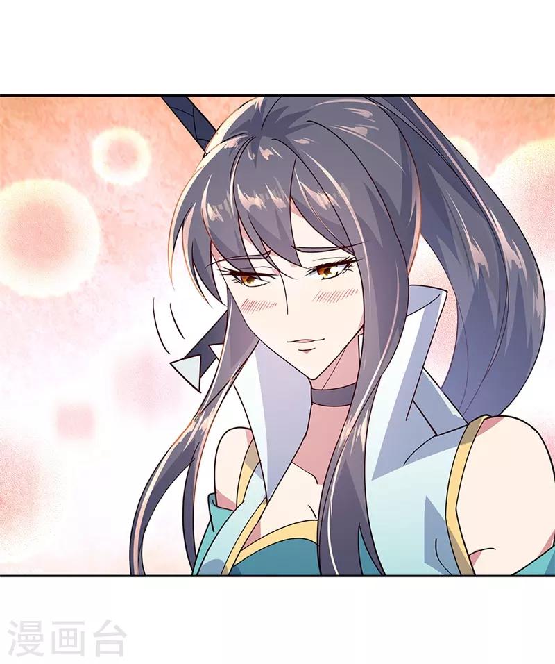 第140话 飞剑门18