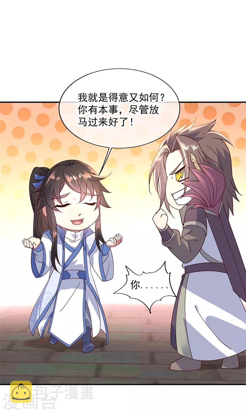 第154话 再次第一14